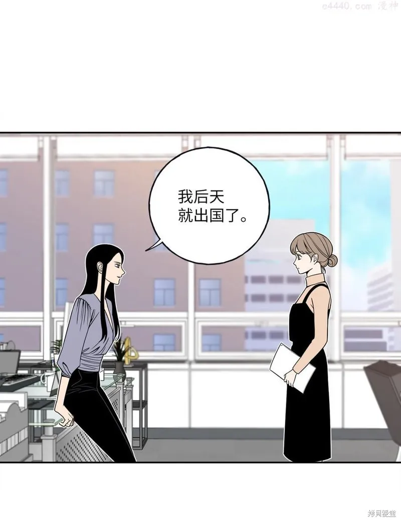 第5话 第26页