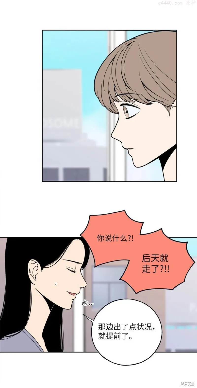 第5话 第27页