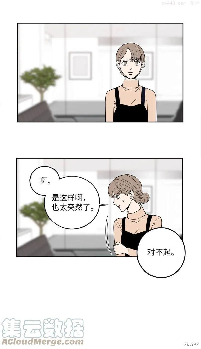 第5话 第28页