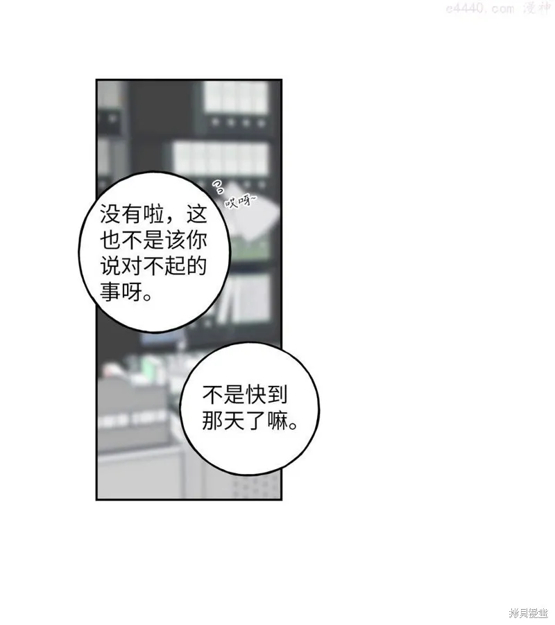 第5话 第29页