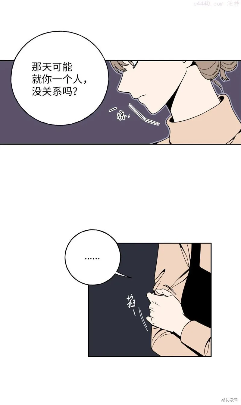 第5话 第30页