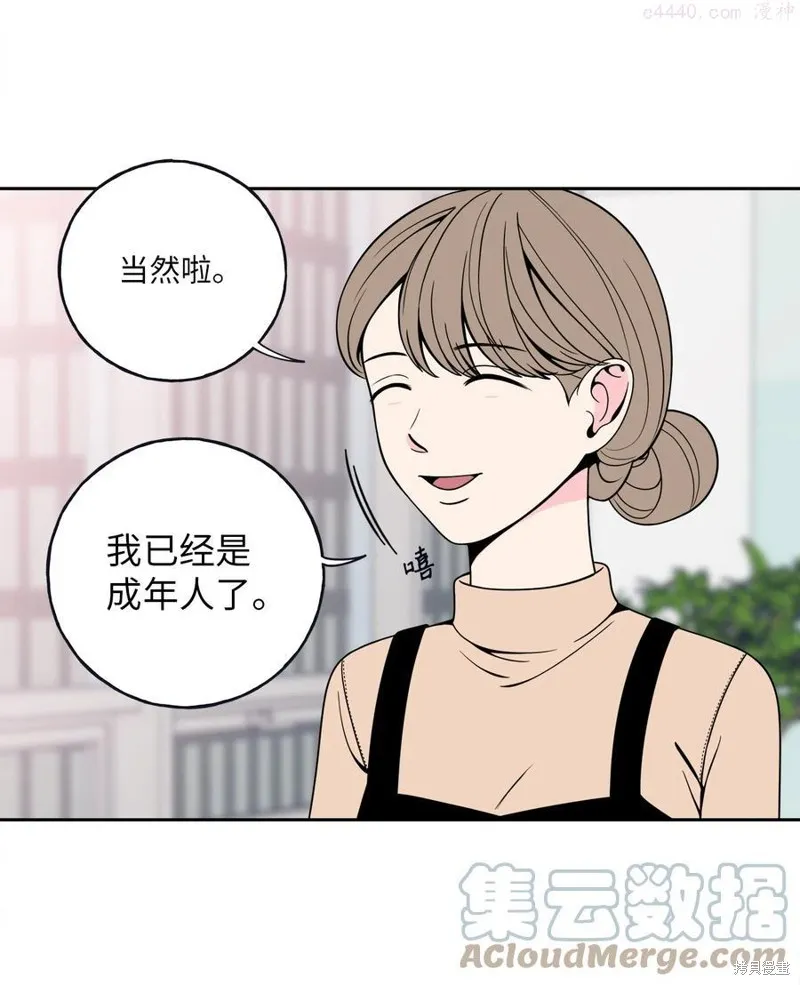 第5话 第31页