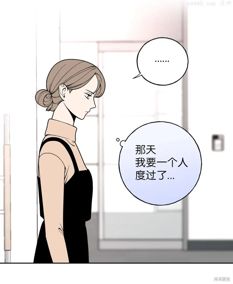 第5话 第35页