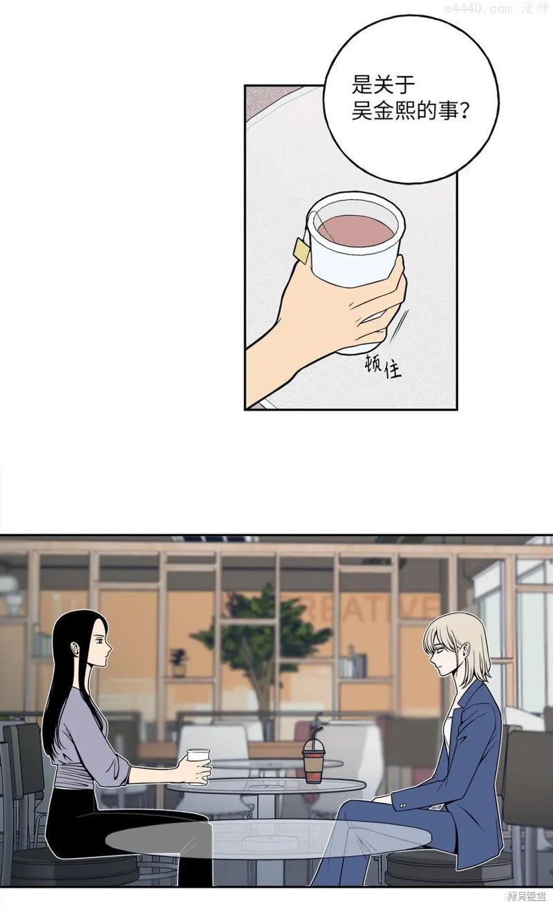 第5话 第41页