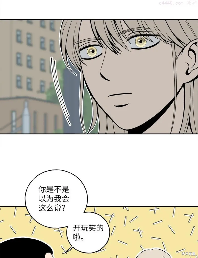 第5话 第44页