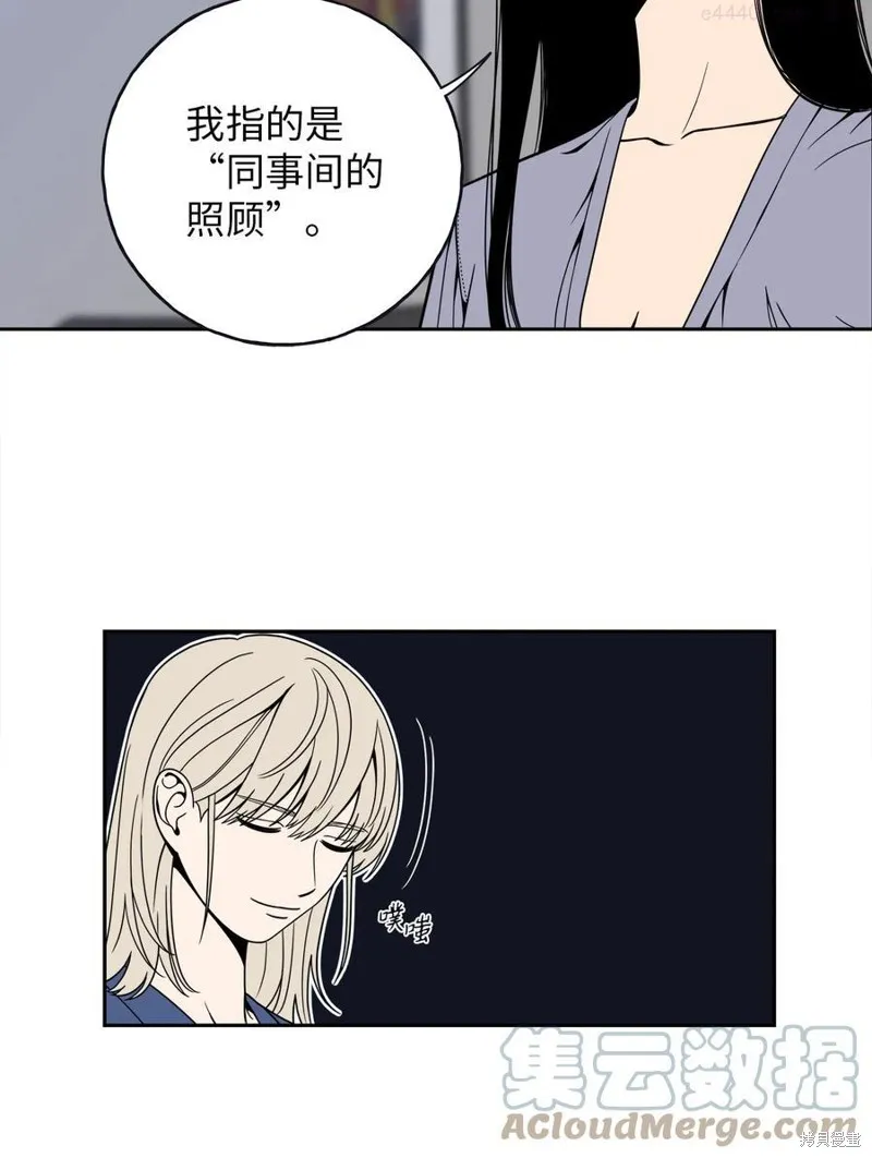 第5话 第49页