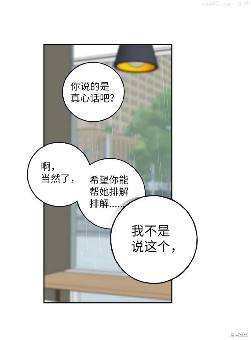 第5话 第50页