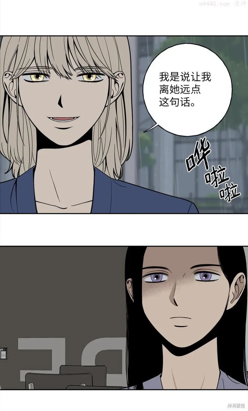 第5话 第51页