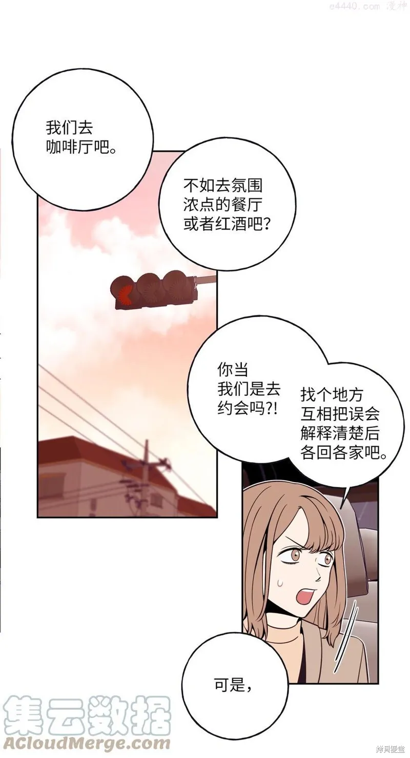 第4话 第1页
