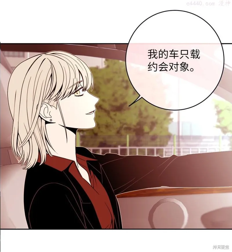 第4话 第2页