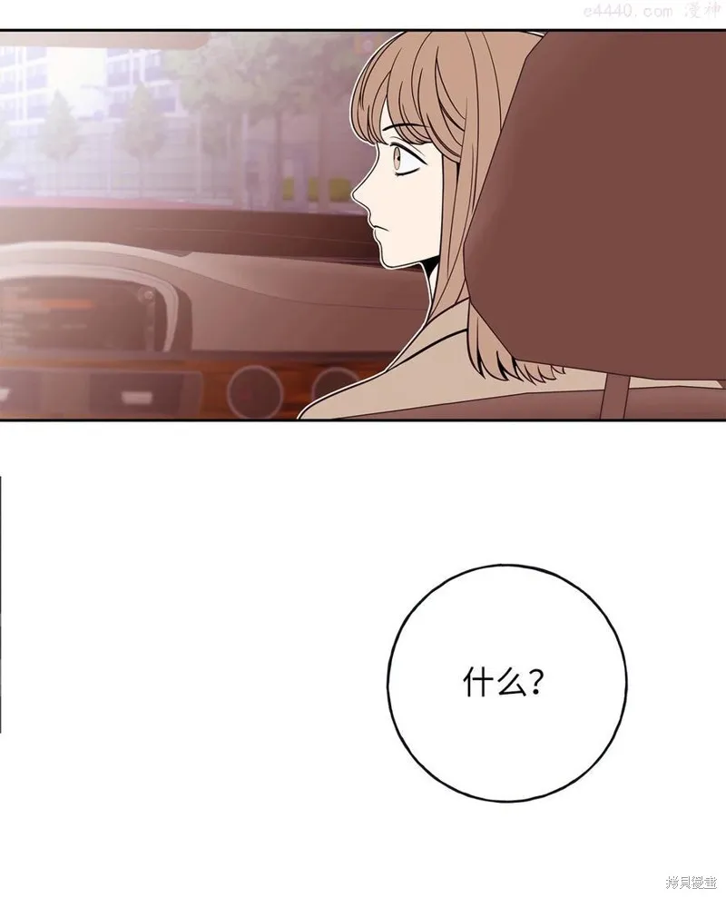 第4话 第3页