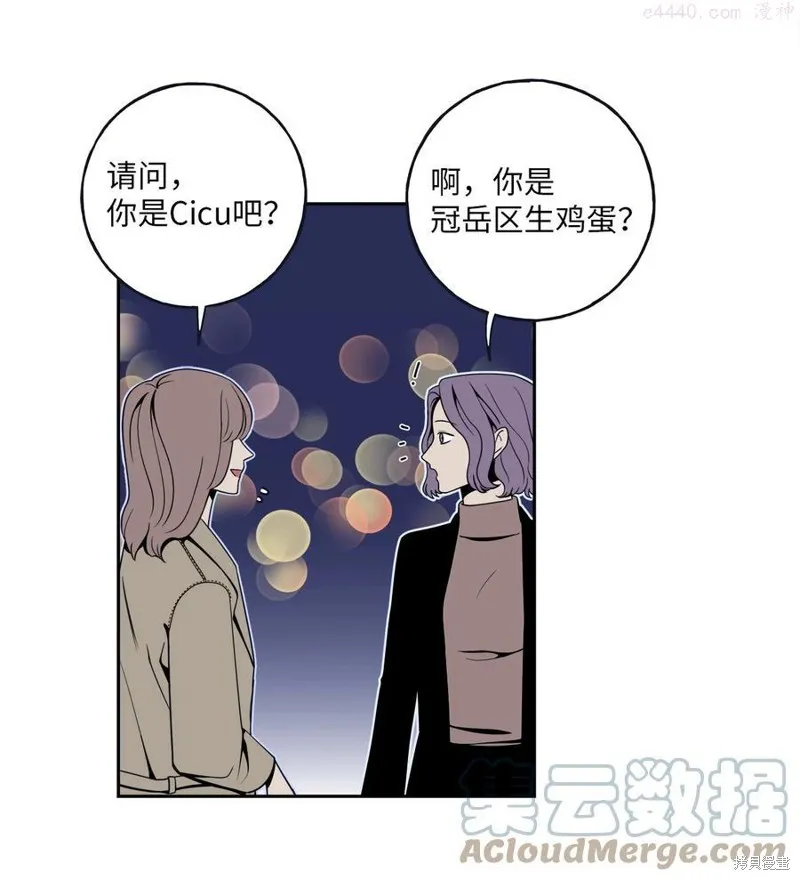 第4话 第7页