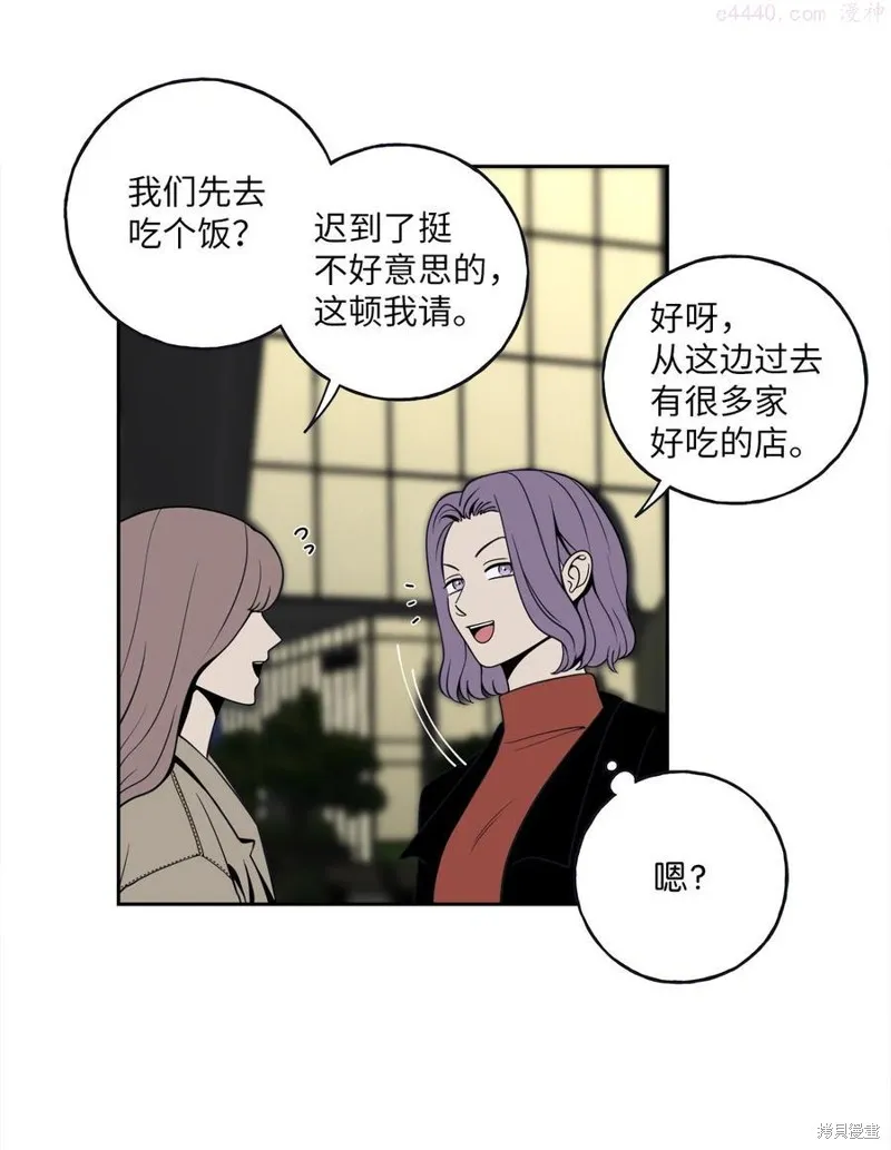 第4话 第9页
