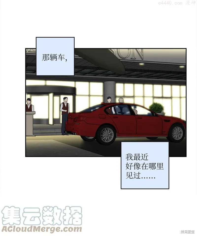 第4话 第10页