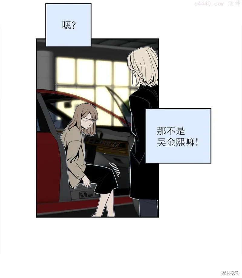 第4话 第11页