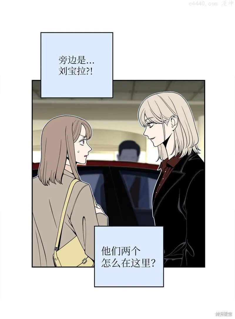 第4话 第12页