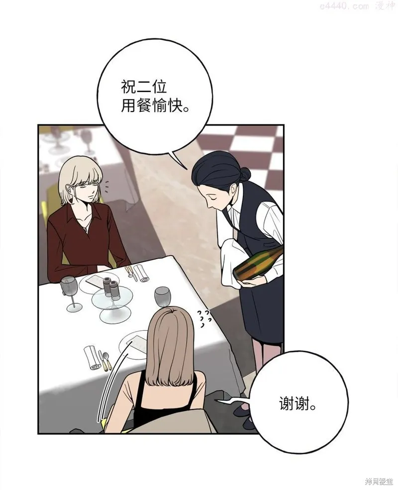 第4话 第15页