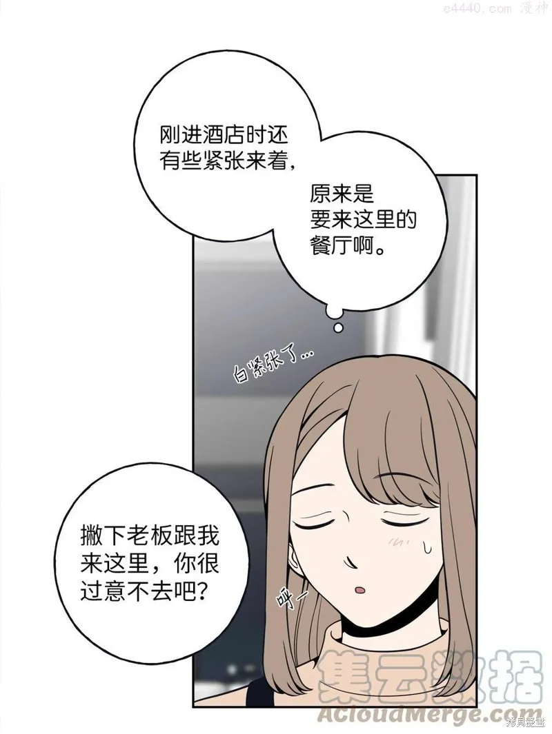第4话 第16页