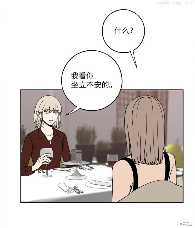 第4话 第17页