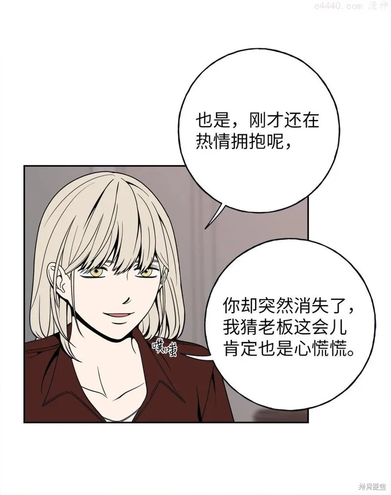 第4话 第18页