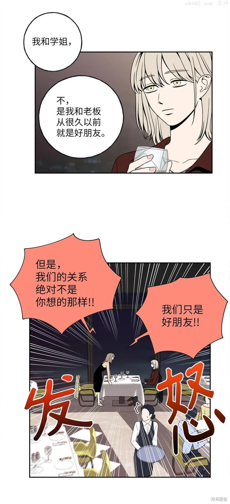 第4话 第20页