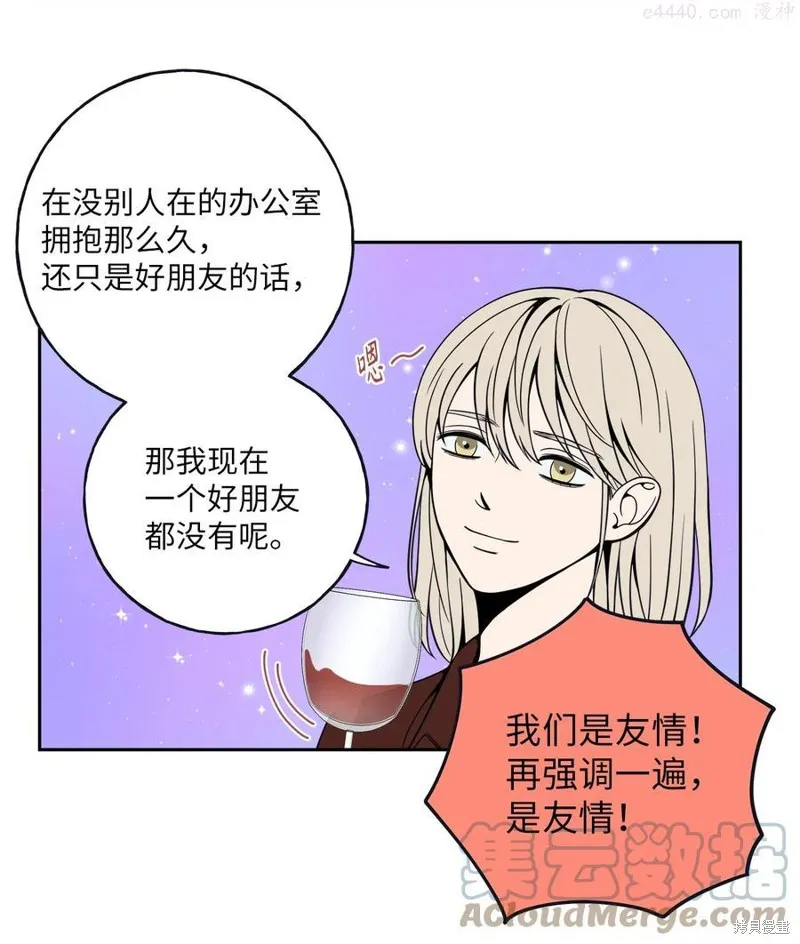 第4话 第22页