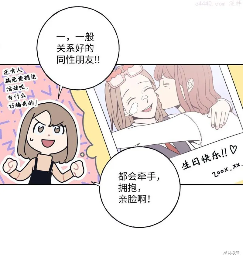 第4话 第23页