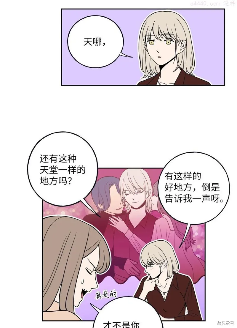第4话 第24页