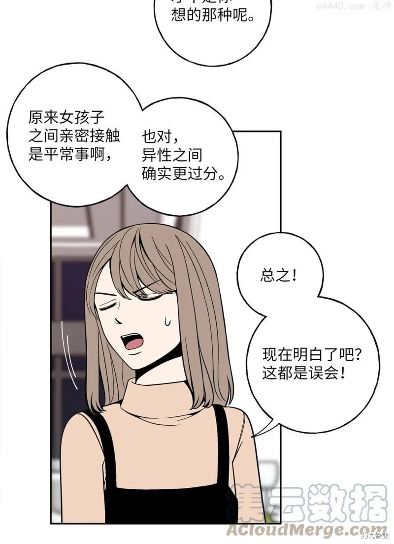 第4话 第25页