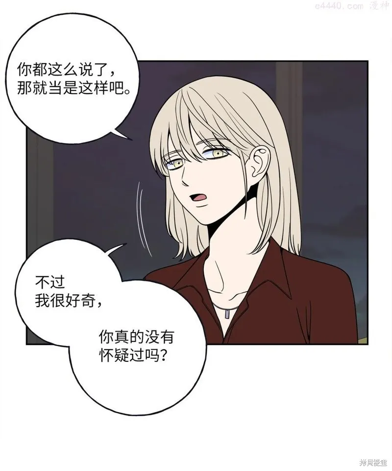 第4话 第26页