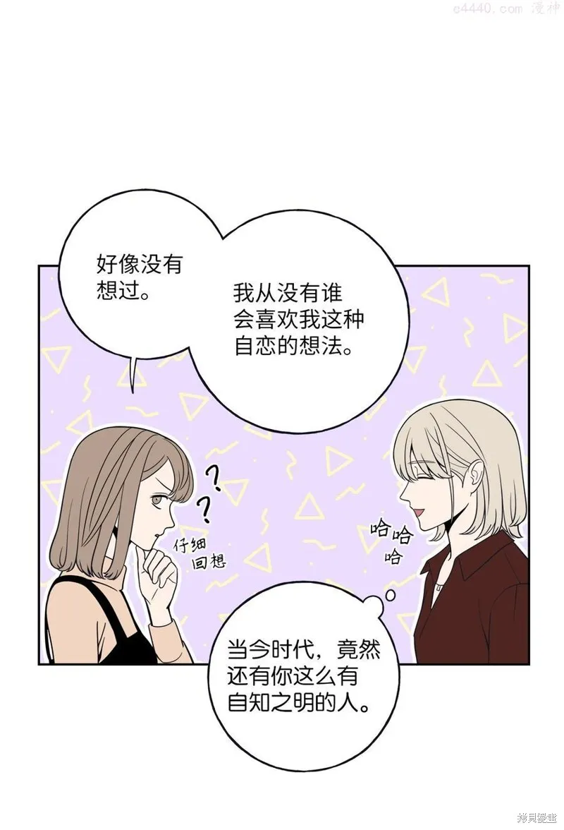 第4话 第30页