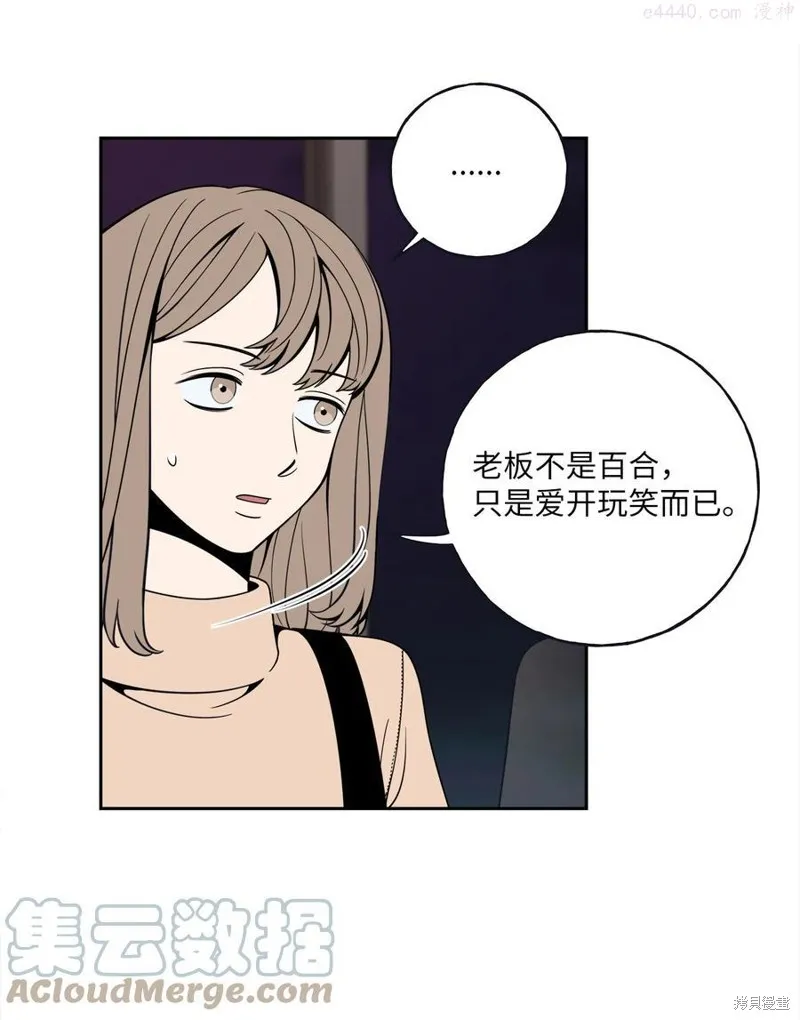 第4话 第31页