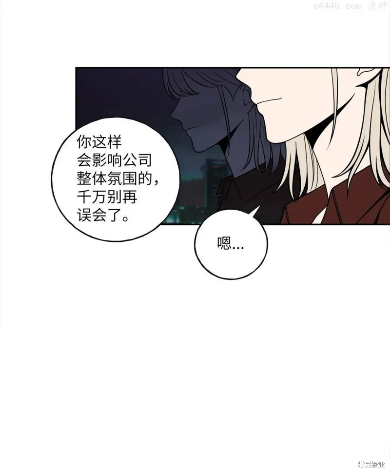 第4话 第32页