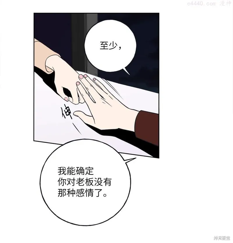 第4话 第33页