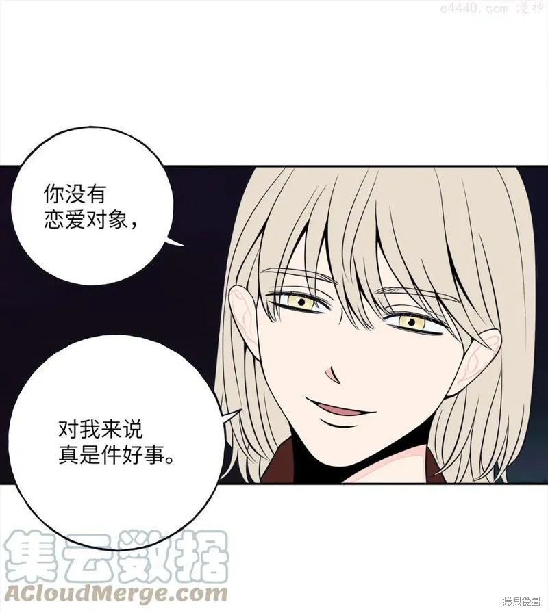 第4话 第34页