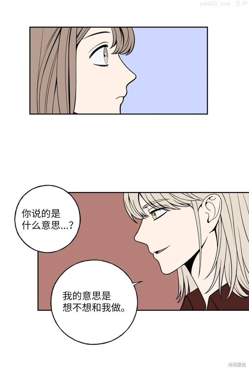 第4话 第36页