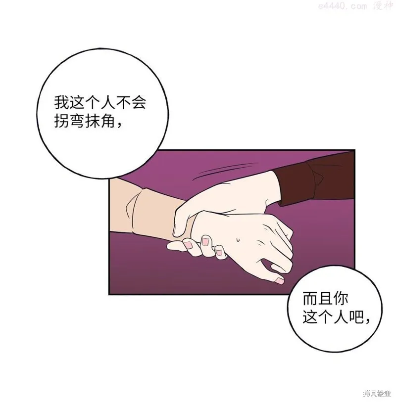 第4话 第38页