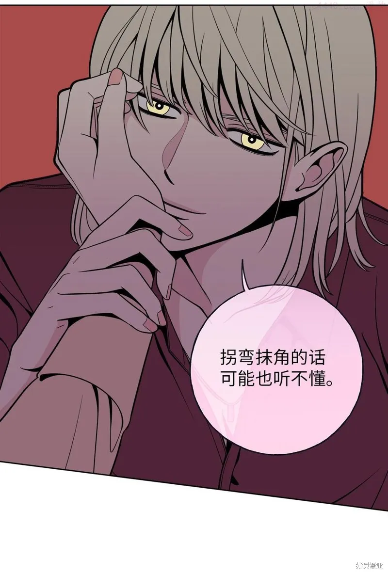 第4话 第39页