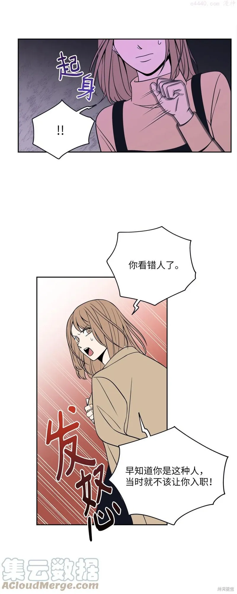 第4话 第40页