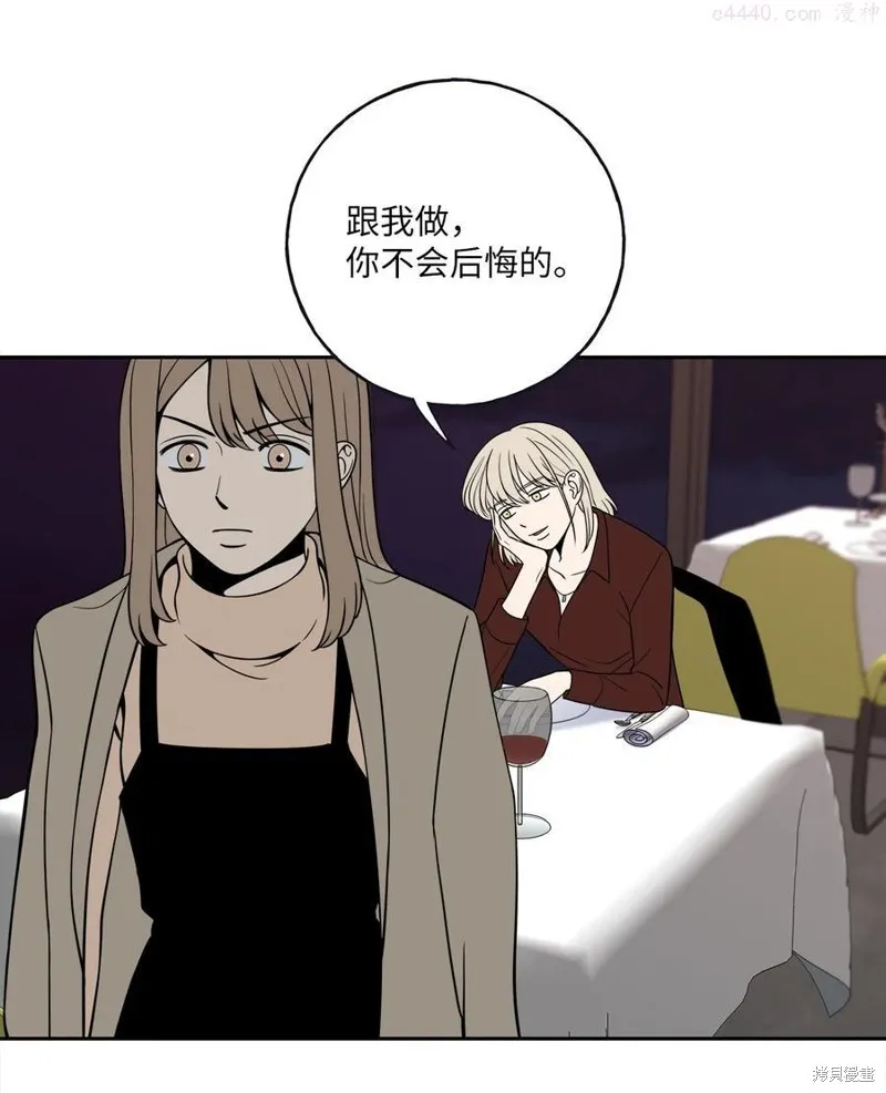第4话 第41页