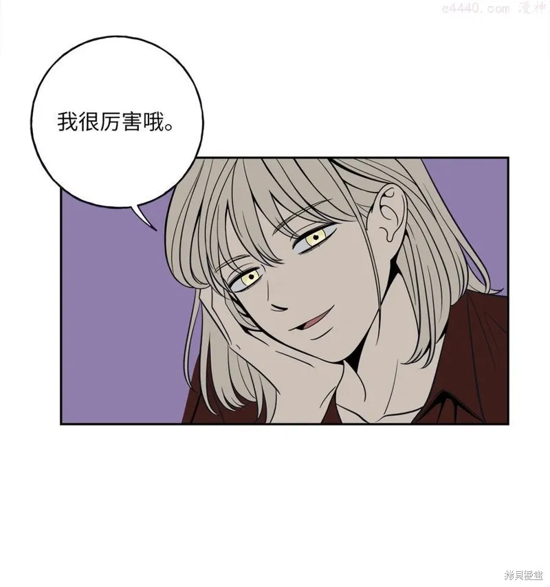 第4话 第42页