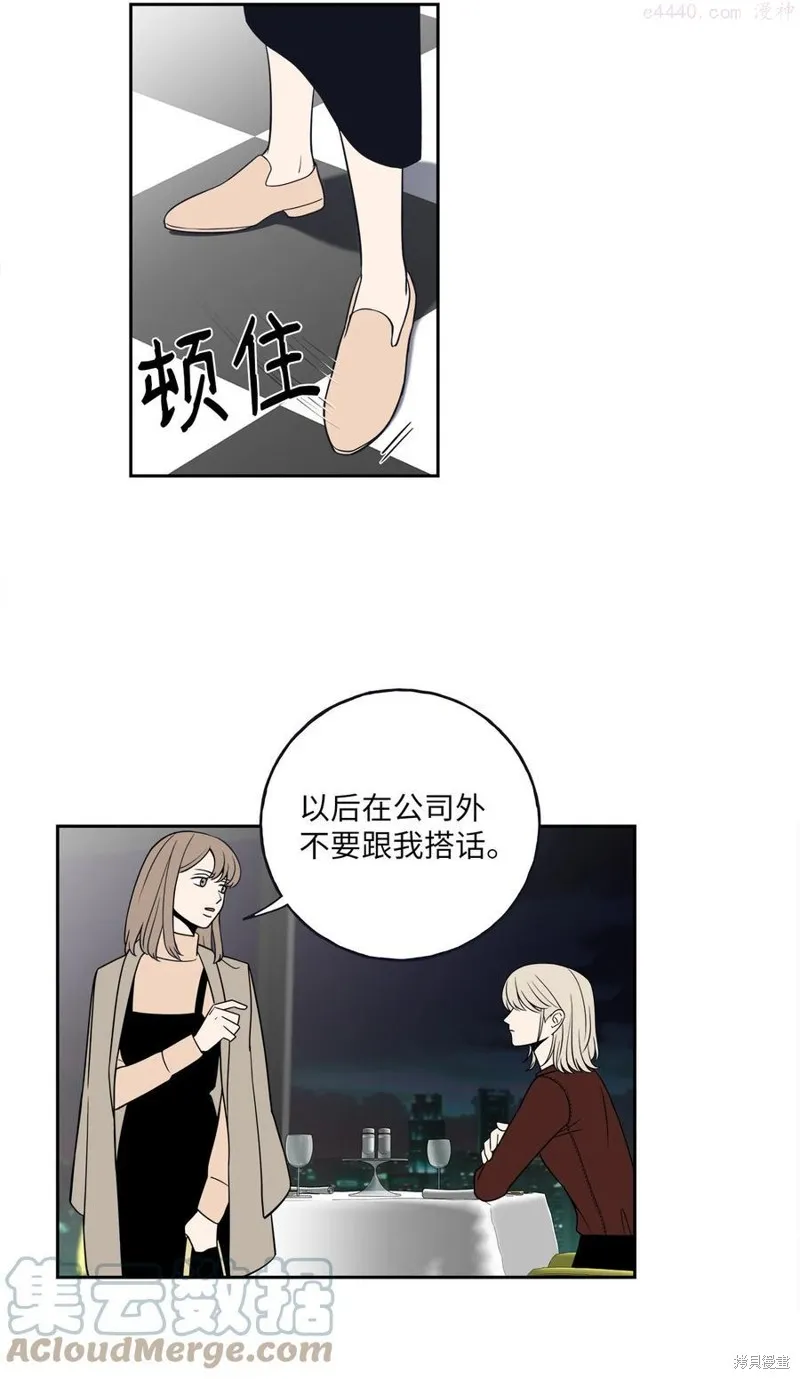 第4话 第43页