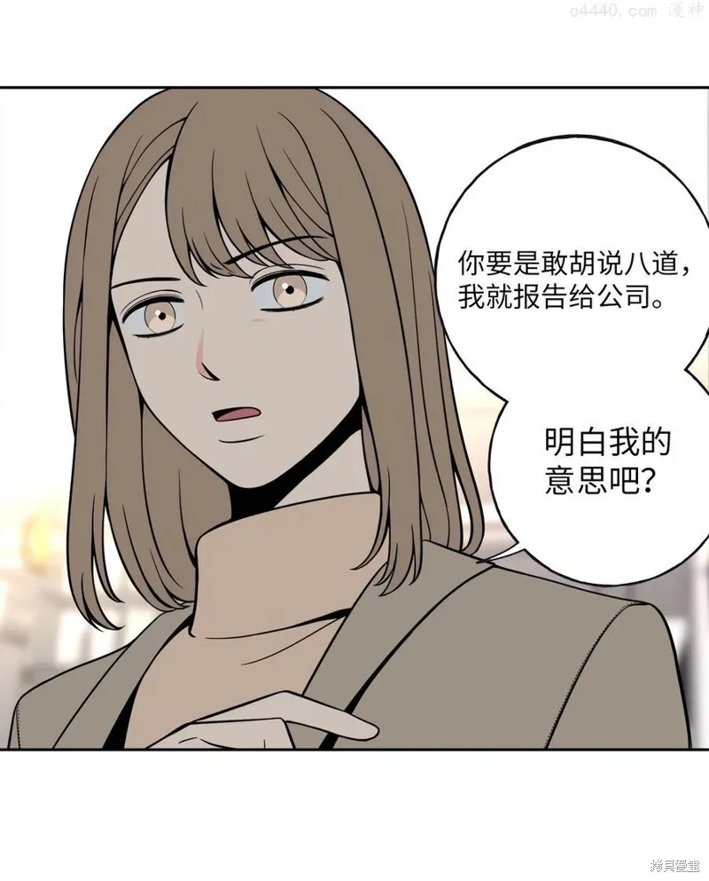 第4话 第44页
