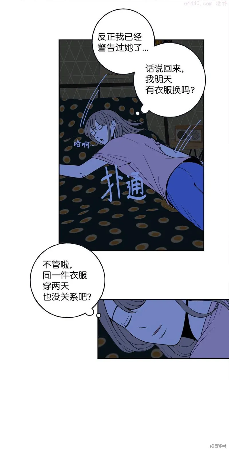 第4话 第48页
