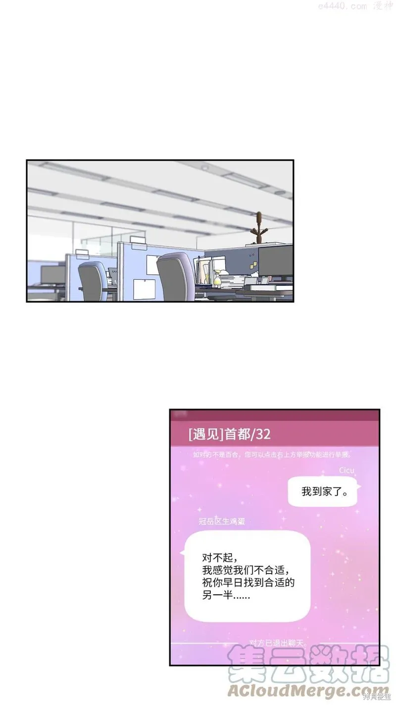 第4话 第49页