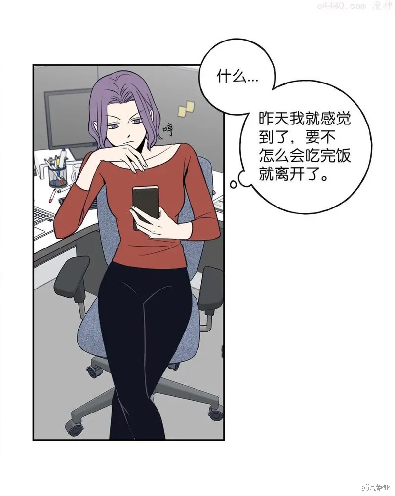 第4话 第50页