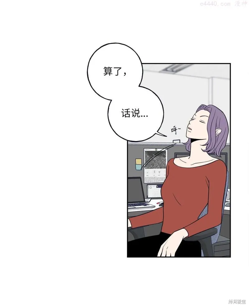 第4话 第51页