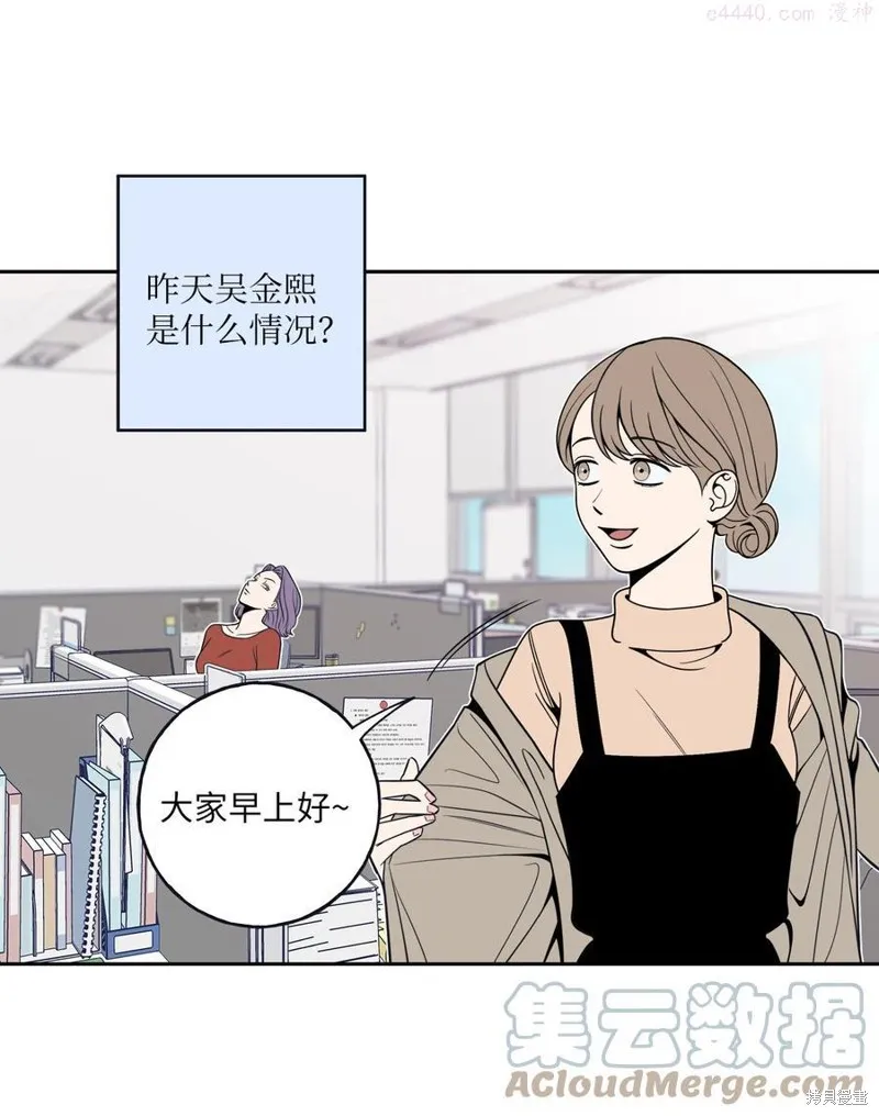 第4话 第52页