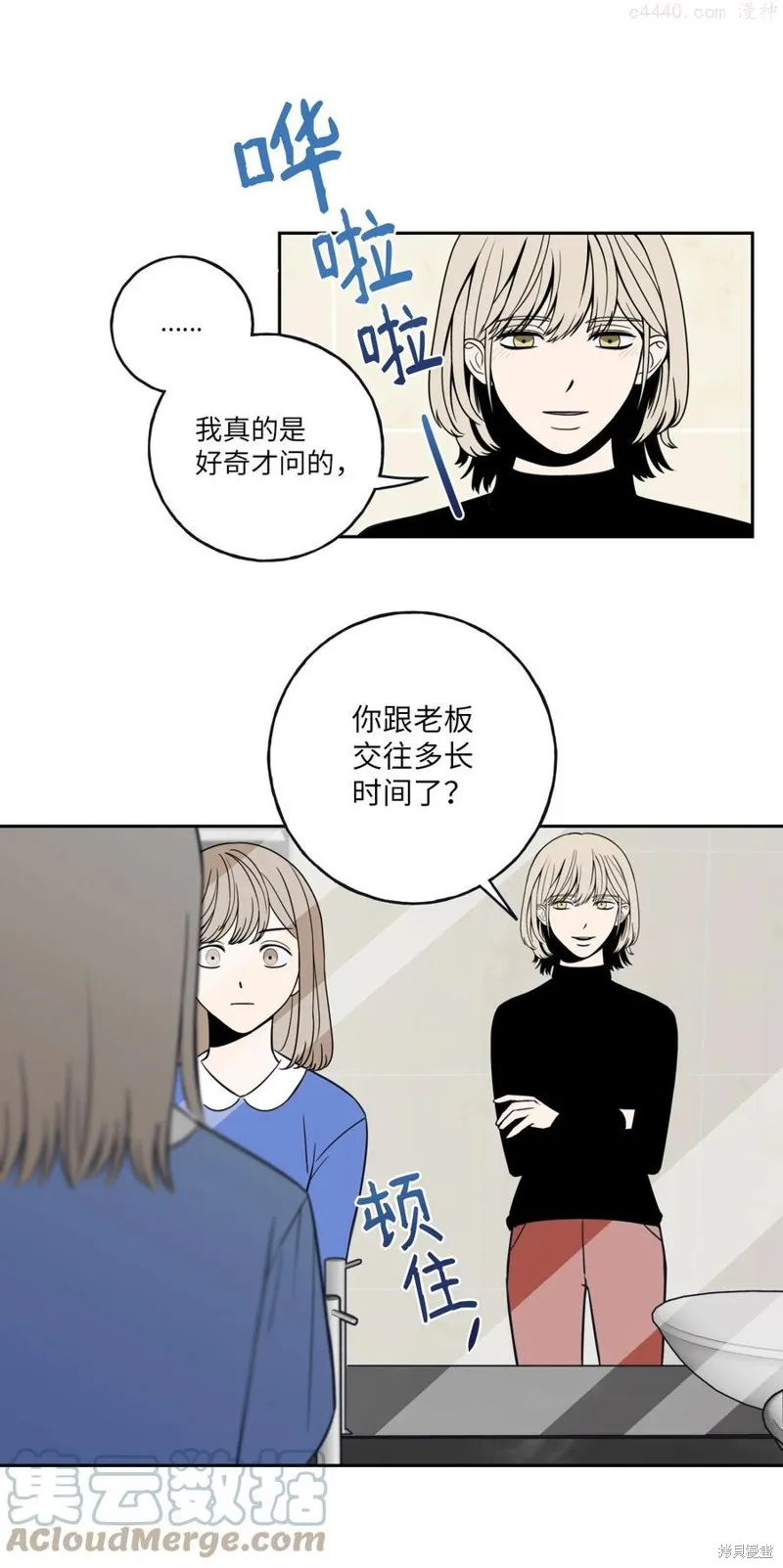 第3话 第1页