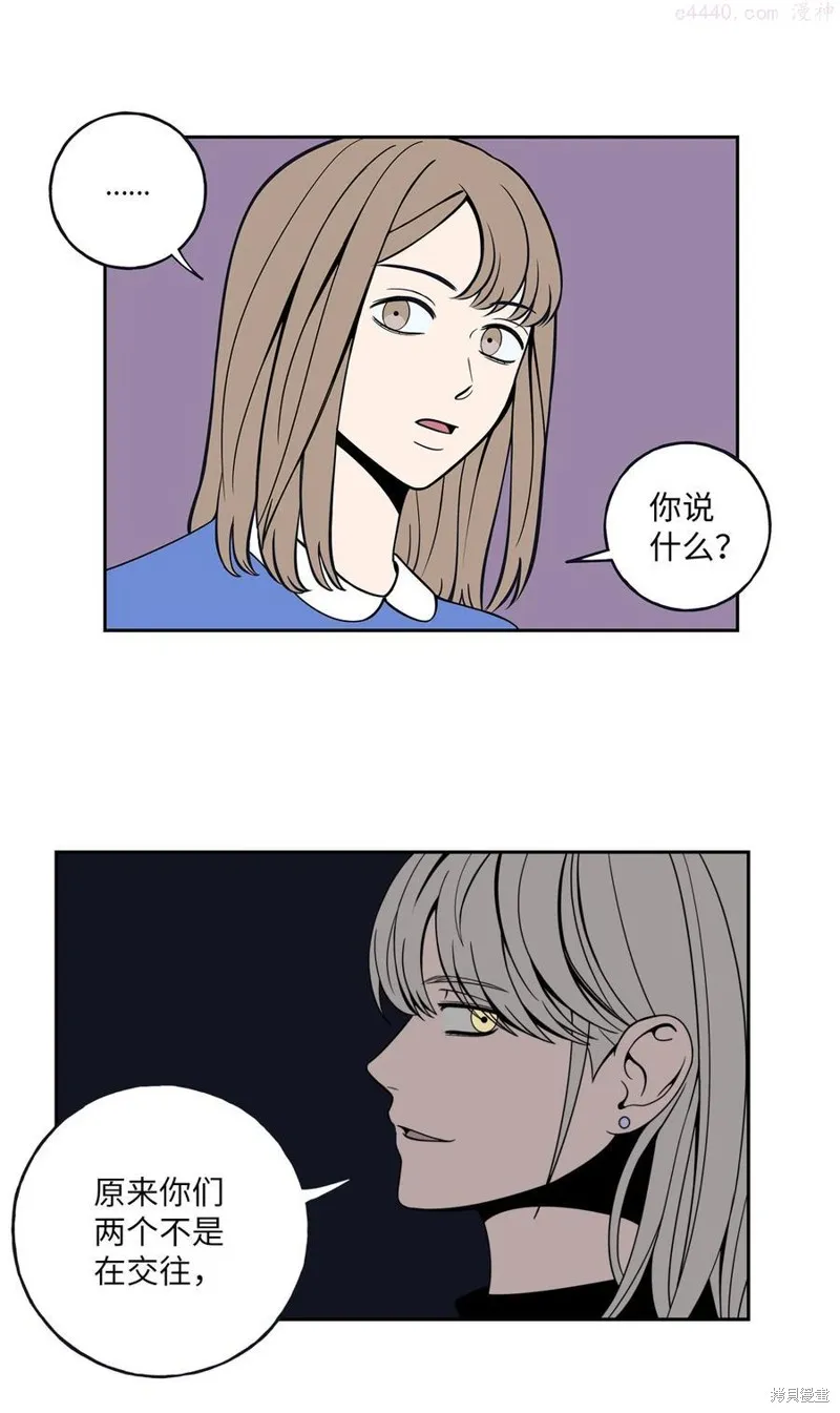 第3话 第2页